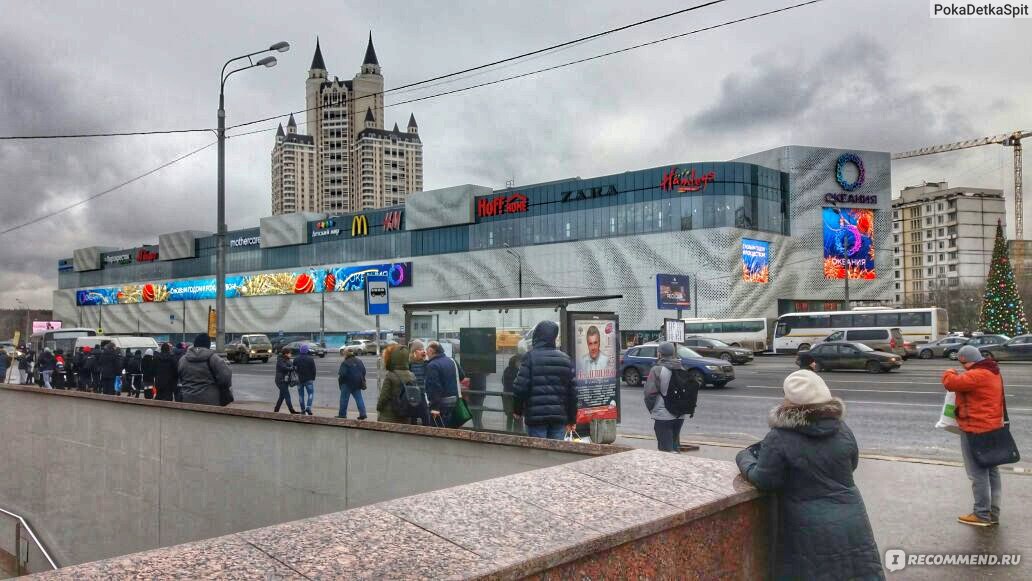 ТРЦ "Океания", Москва фото