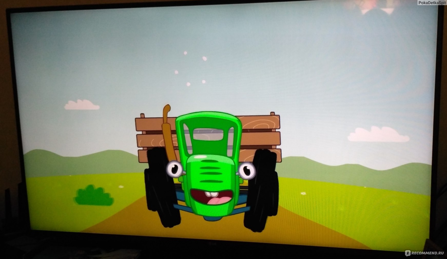 Чтоб не было прыщей синий трактор. Синий трактор много овощей. Синий трактор ягодки вкусняшки. Синий трактор книга. Бабайка синий трактор фото.