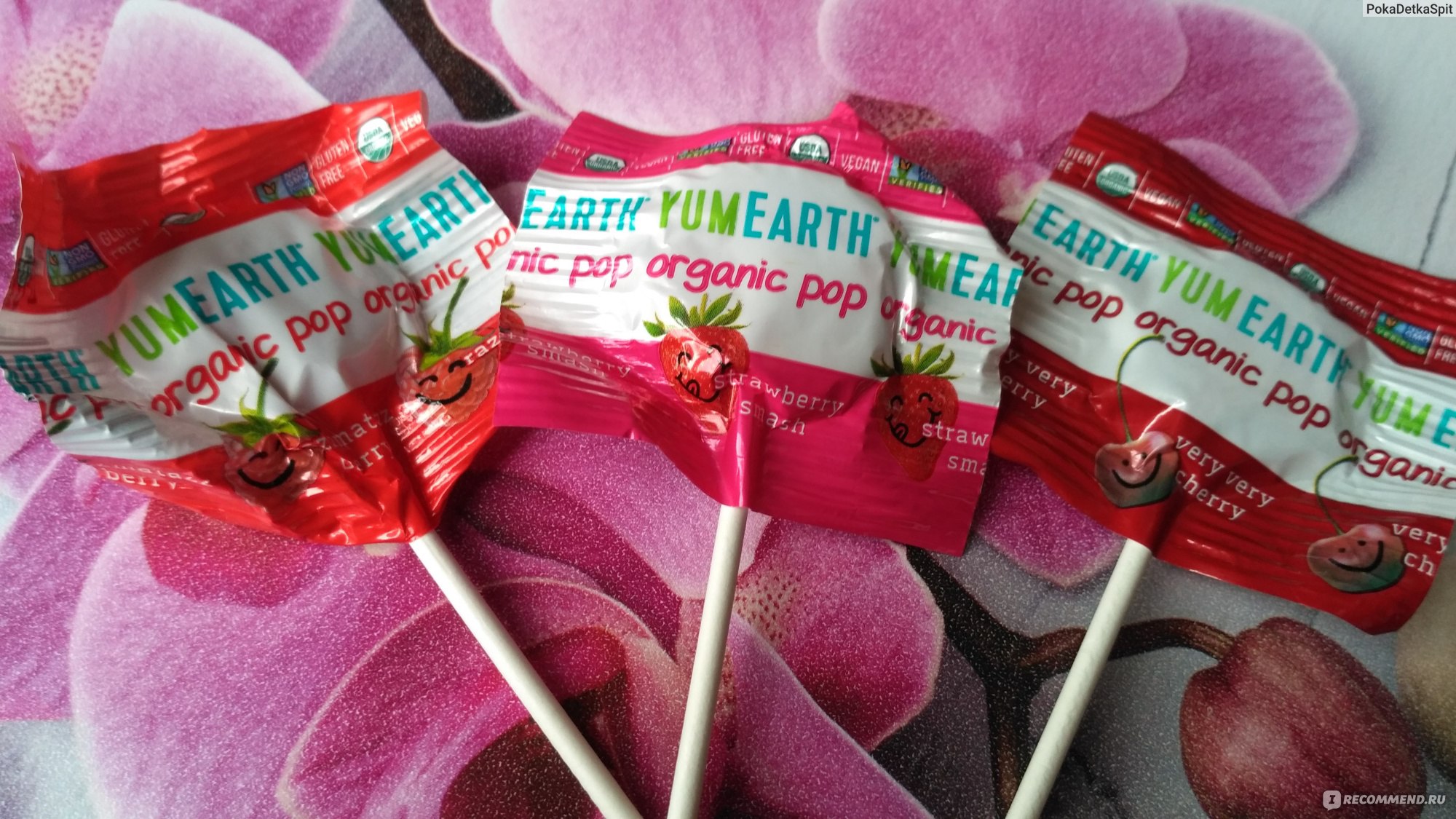 Леденцы YumEarth Organic Pops - «Альтернатива чупачупсу и петушкам на  палочке - леденцы с iherb» | отзывы