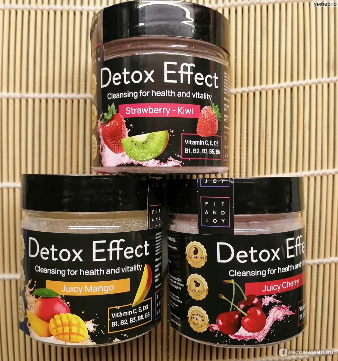 Detox effect. Детокс Effect. Витаминизированные напитки Fit Active. Что такое детокс эффект для волос. Детокс эффект со вкусом личи.