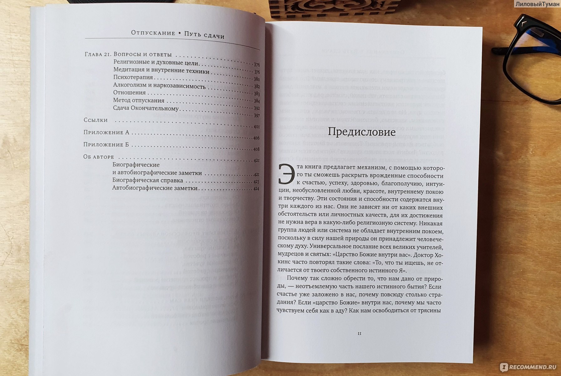 5 светлых книг