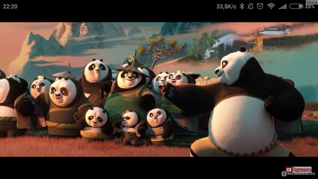 Кунг-фу Панда 3 / Kung Fu Panda 3 - «Кунг-фу Панда 3. Не показываете  детям!!! Полное разочарование!! » | отзывы