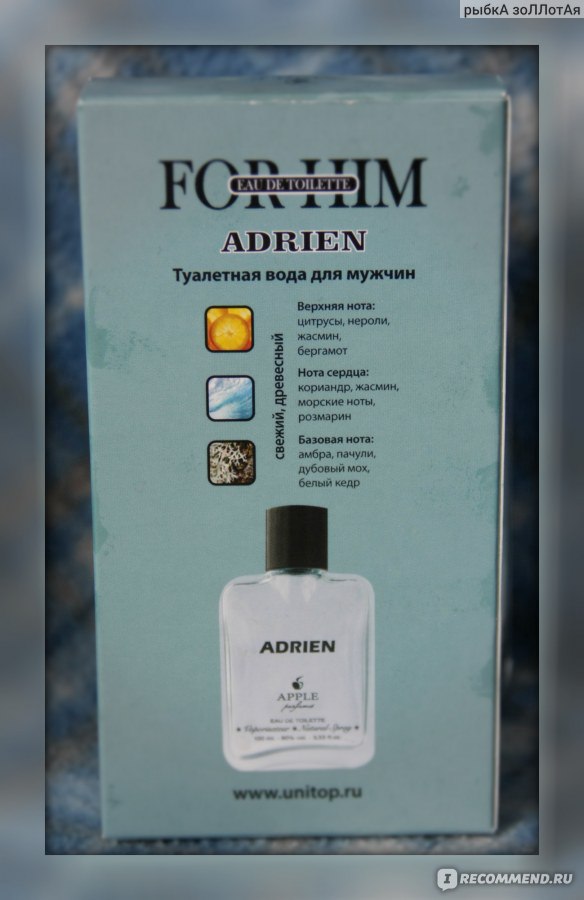 На днях я стала покупателем мужского парфюма ADRIEN от Apple Parfums ! 