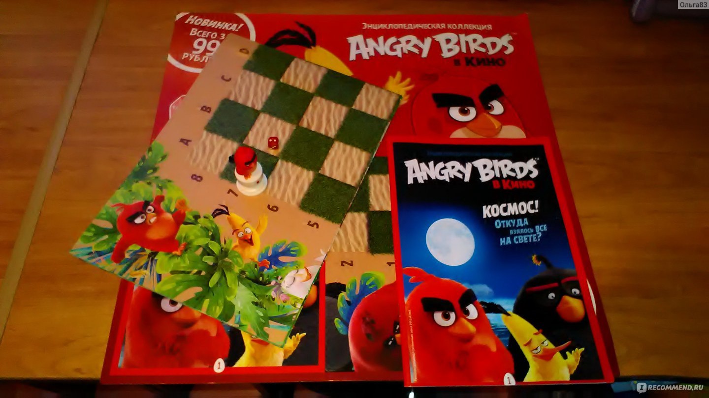 Angry Birds в кино. Энциклопедическая коллекция - «Заманчивая, но при этом  не из дешевых коллекция для фанатов Angry Birds! + много фото» | отзывы