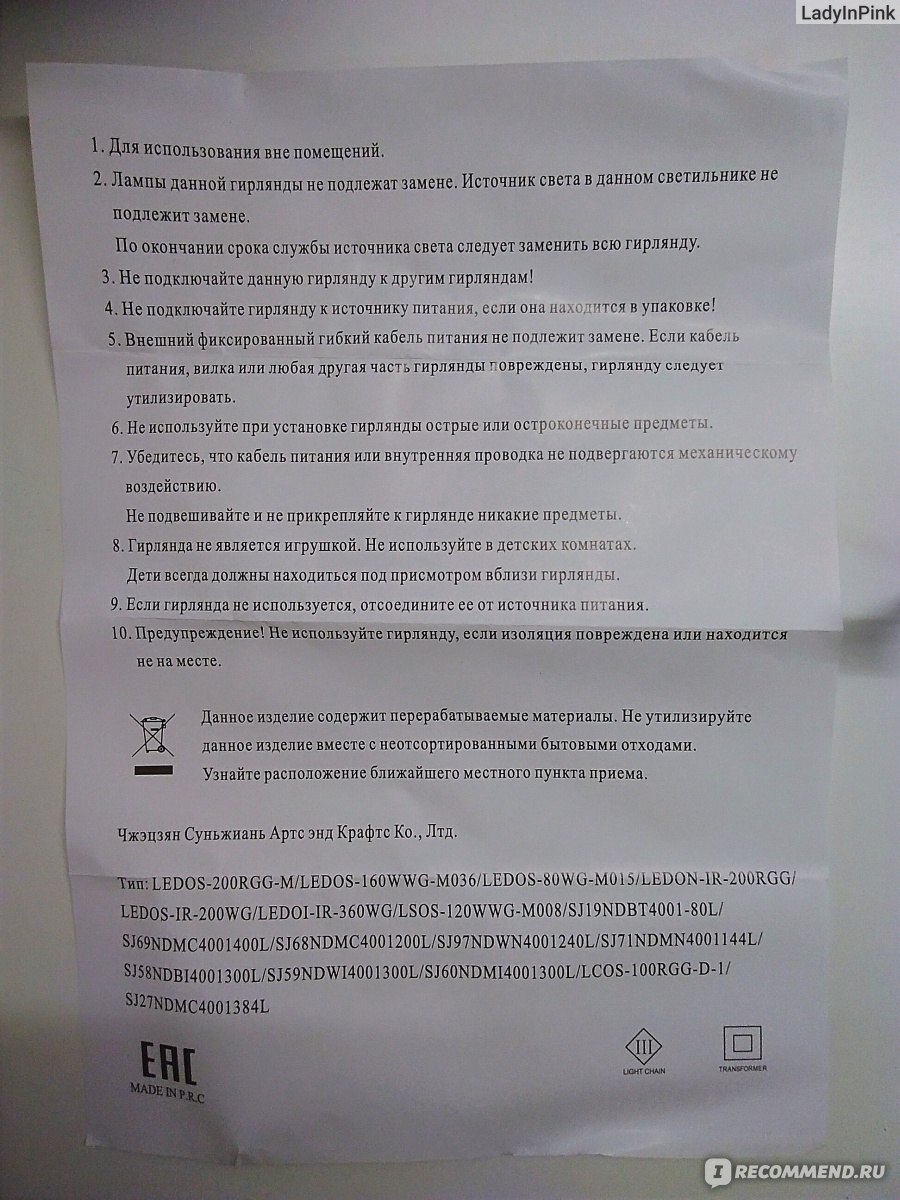 К празднику купили 2 красных шарика а зеленых на 4 шарика больше во сколько