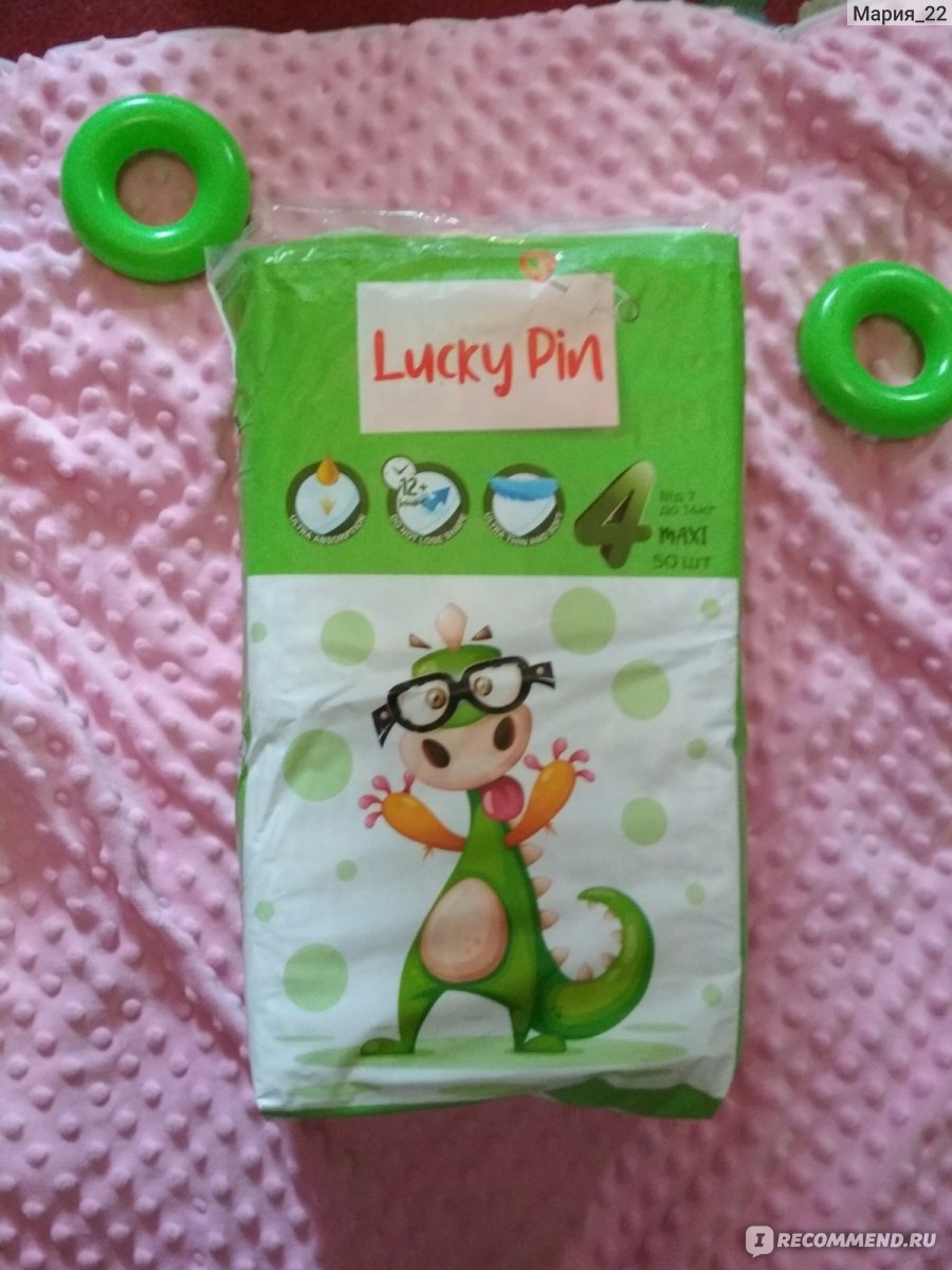 Подгузники Lucky Pin - «Подгузники начинаются с упаковки: симпатичный  дракоша и игра на обороте – это ещё не все достоинства Lucky Pin! » | отзывы