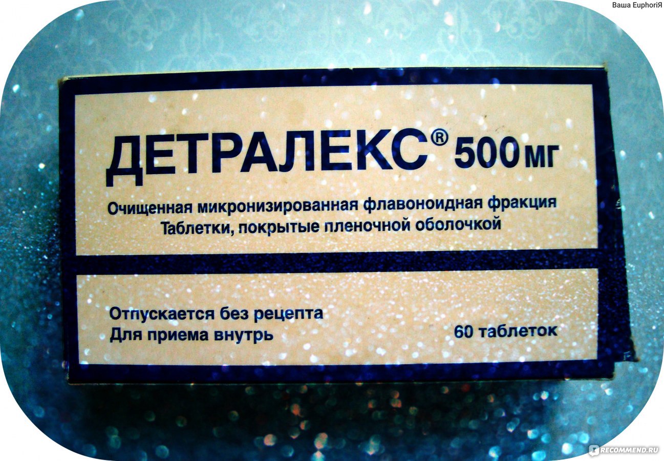 Детралекс 500 инструкция. Детралекс 600 мг. Лекарство от варикоза детралекс. Таблетки для вен детралекс. Гель от варикоза детралекс.