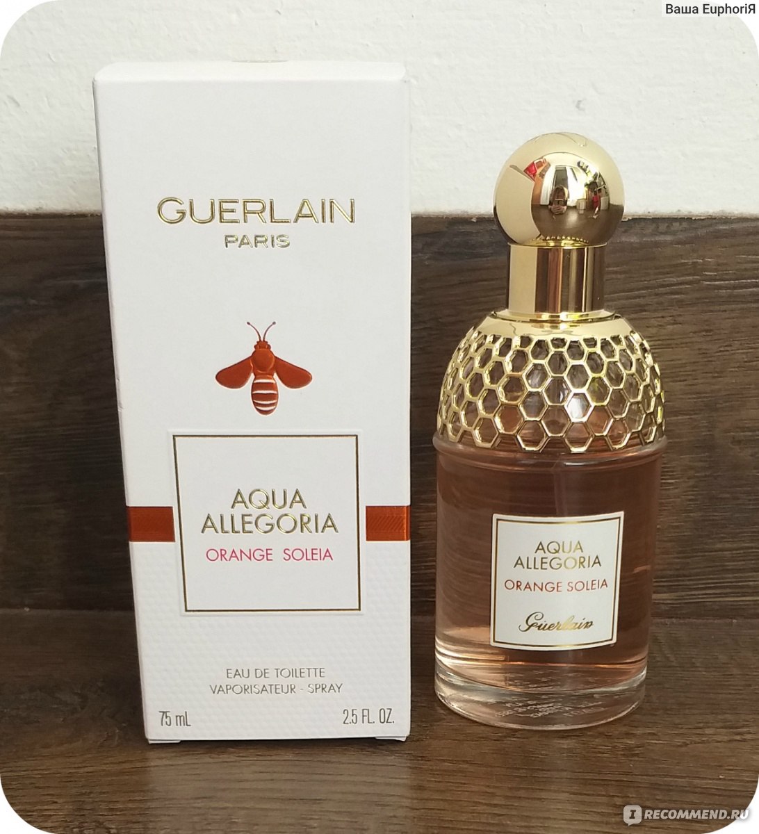 Guerlain aqua allegoria orange soleia. Orange Soleia Guerlain. 9 Парфюм Aqua Allegoria Orange Soleia. Orange Soleia парфюмерия.