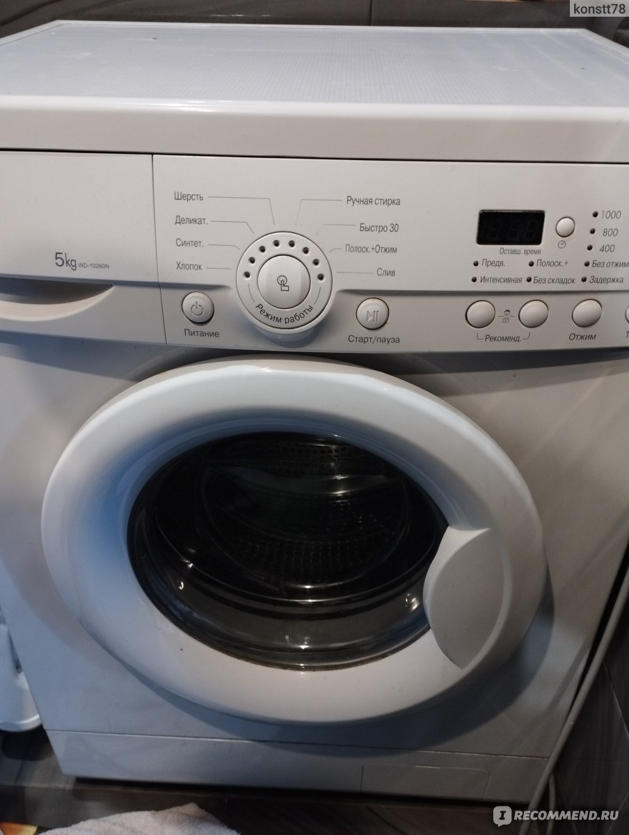 Покупатель может выбрать стиральную машинку