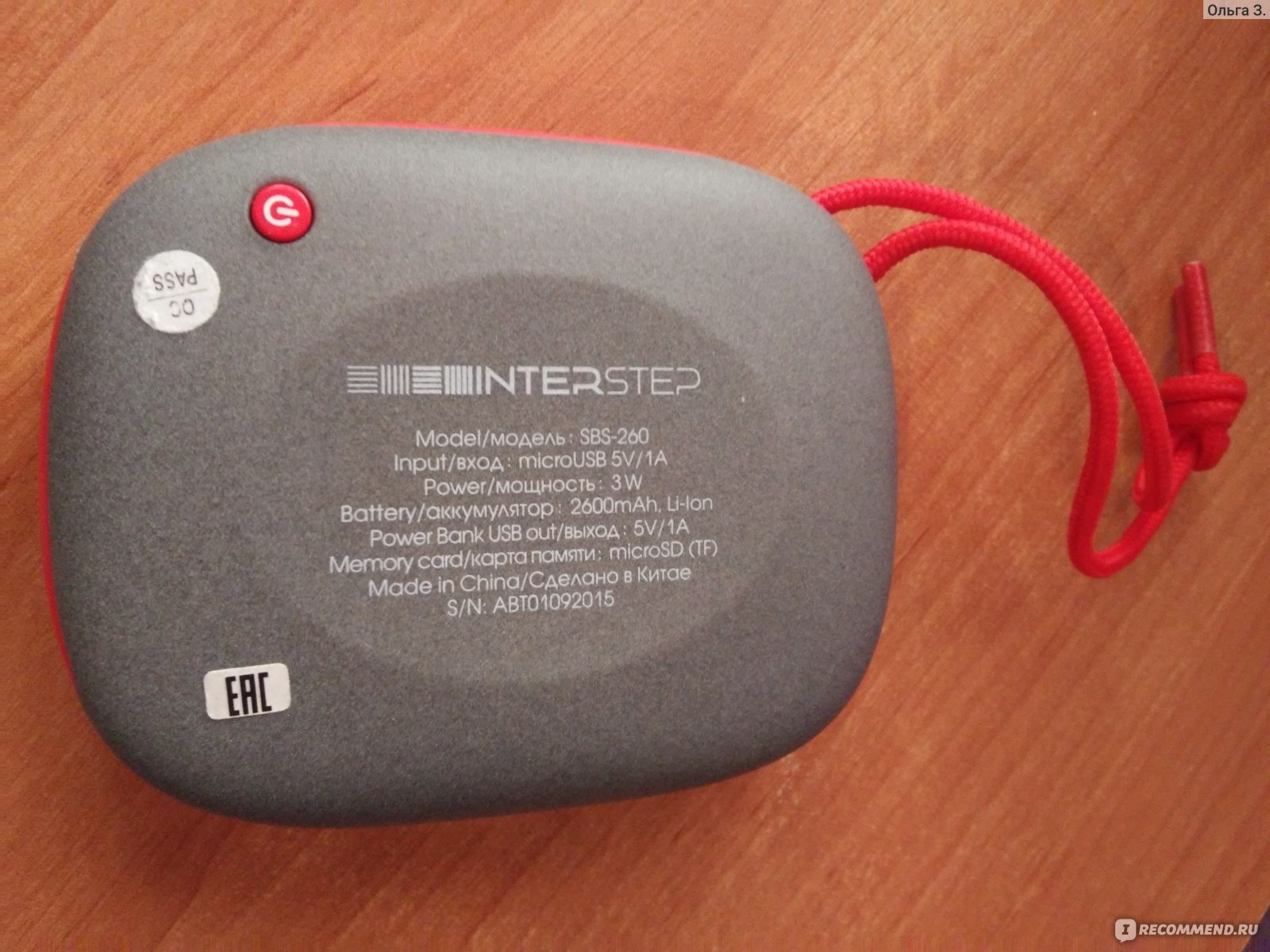 Портативная колонка InterStep Portable Speaker SBS-260 фото