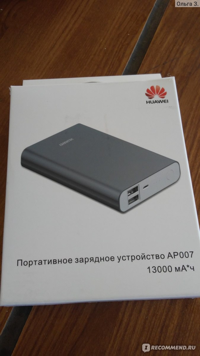 Внешний аккумулятор Huawei AP007 13000 mAh - «Удобная штучка для зарядки  разных мелких гаджетов. Жаль, что раньше такую некупила» | отзывы