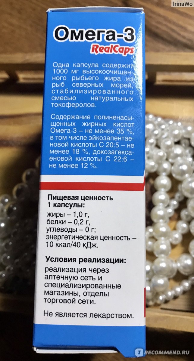 Прием омеги. Омега-3 REALCAPS 1.4. Омега-3 реалкапс капс 1400 мг 90. Омега-3 реалкапс капс 1400 мг 30. Омега-3 REALCAPS 1000.