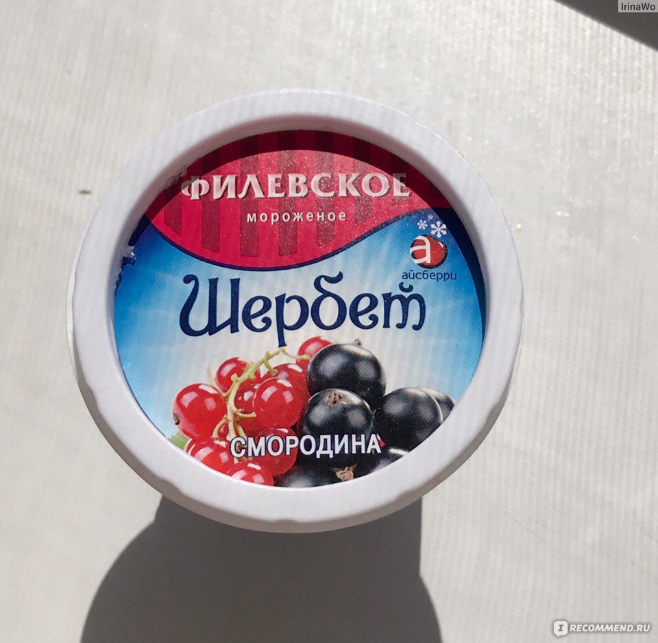 Мороженое-щербет Филевское мороженое 