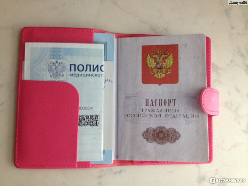 Зачем Паспорт На Алиэкспресс Зачем Паспорт На Алиэкспресс