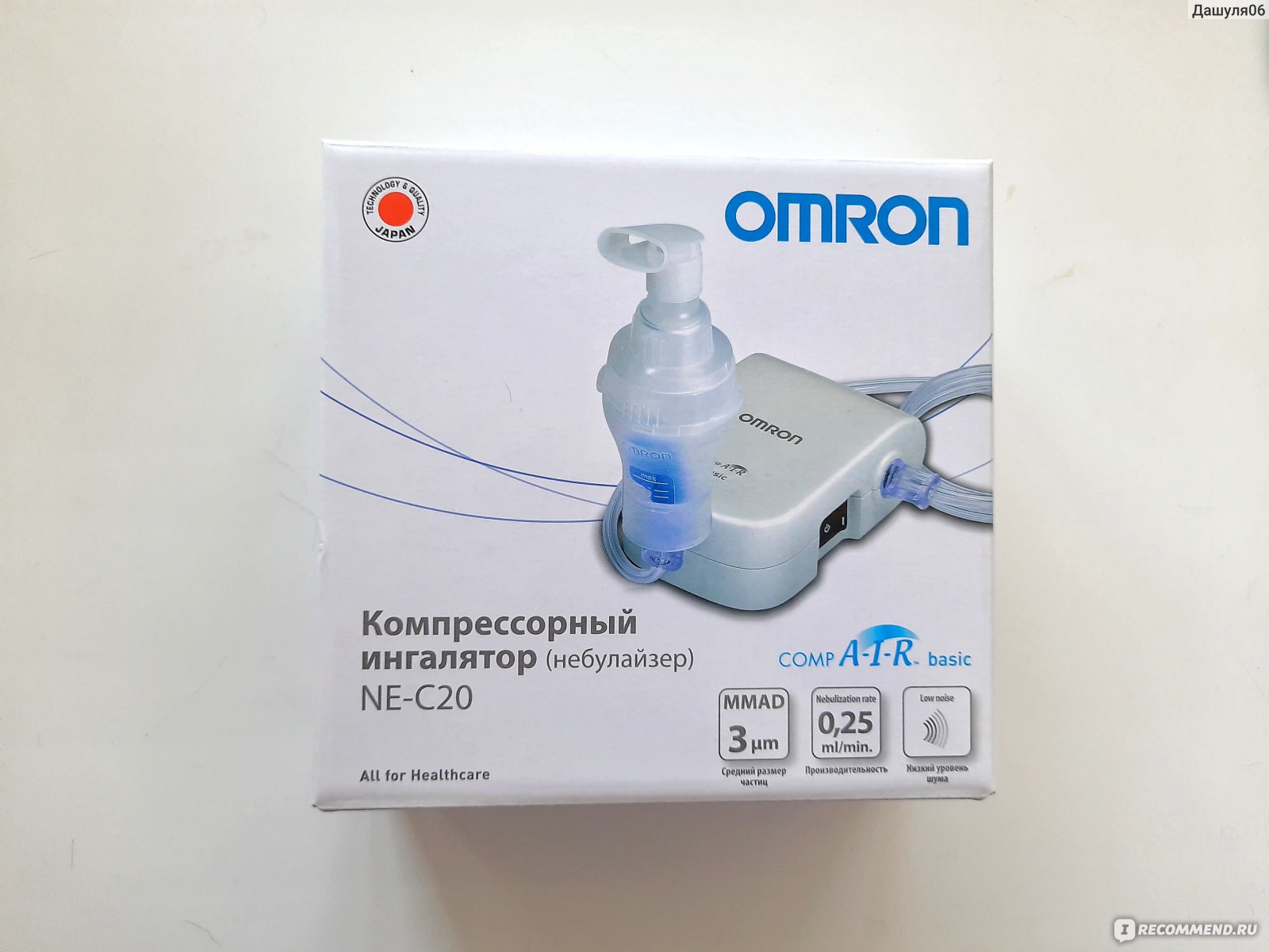 Компрессорный небулайзер (ингалятор) Omron NE-C20 - «Спасаюсь с  последствиями пневмонии с помощью небулайзера (ингалятора) Omron NE-C20.  Как подготовить к работе? Что заливать? Как пользоваться? » | отзывы