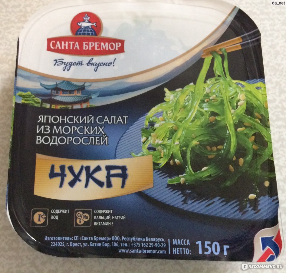 Русское море салат чука в