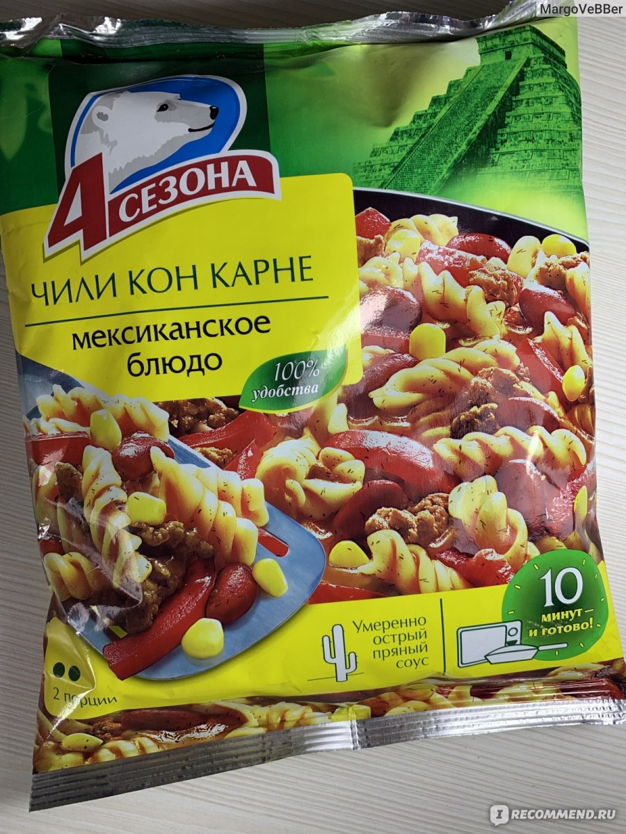 Готовые блюда 4 сезона Чили кон карне (мексиканское блюдо) -  «Гастрономическая пушка по мексикански. Сомбреро моего желудка.. Самое  вкусное, что я ела из полуфабрикатов. » | отзывы