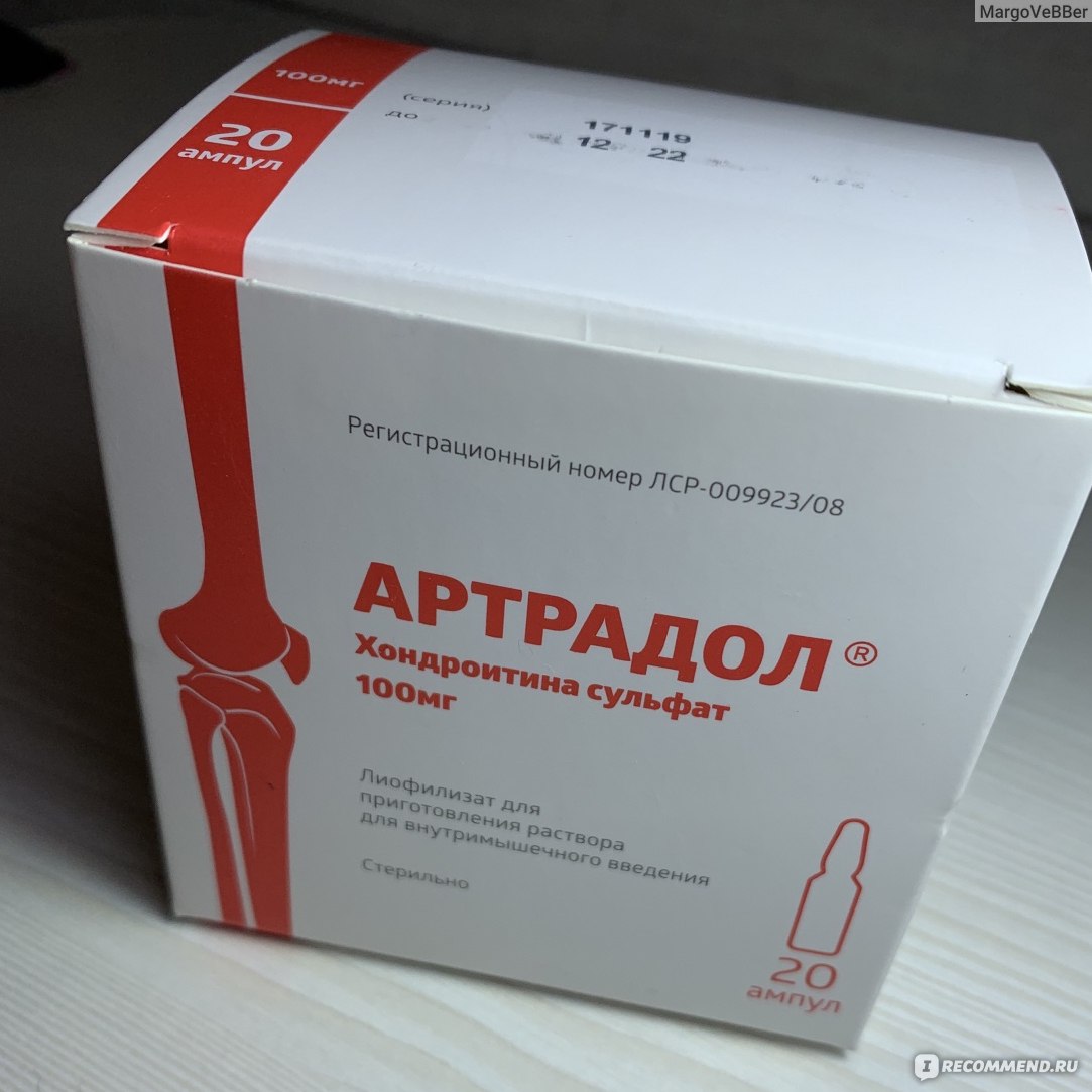 Артогистан отзывы врачей. Хондроитин сульфат 100мг уколы. Артрадол уколы 200мг. Артрадол 200 мг. Хондроксид уколы.