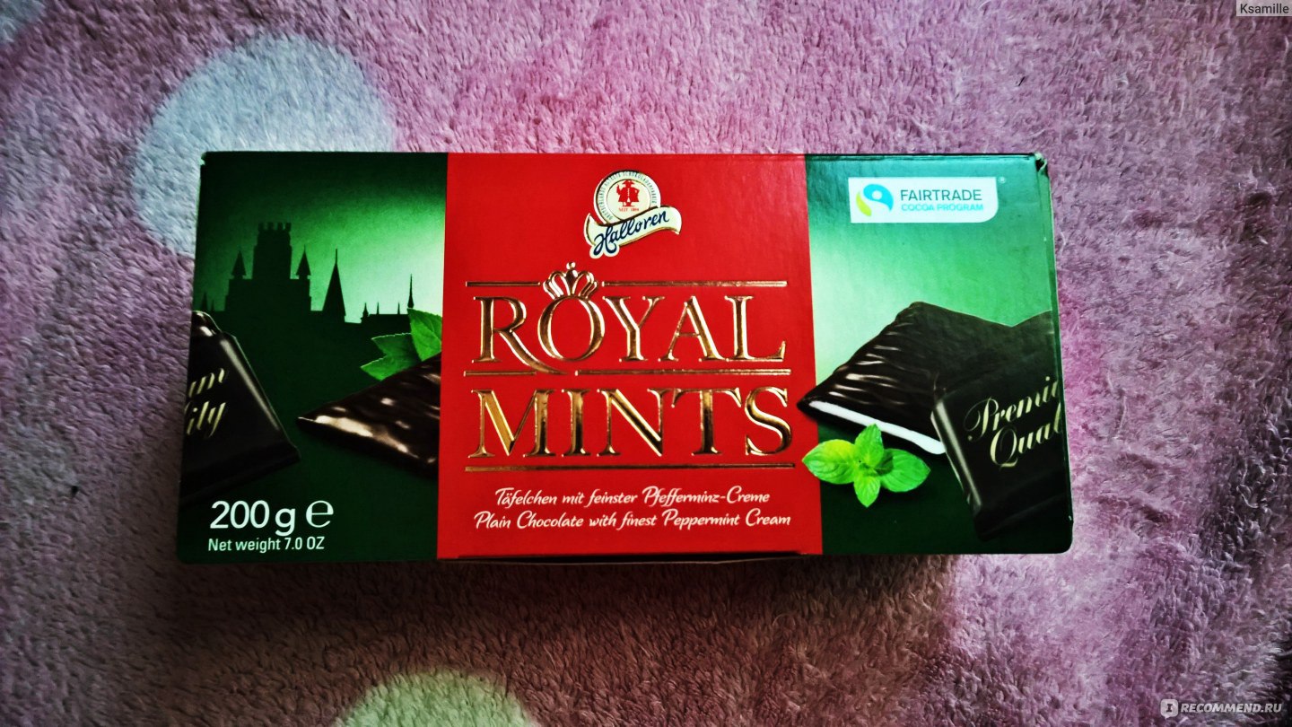 Шоколад Halloren Royal Mints