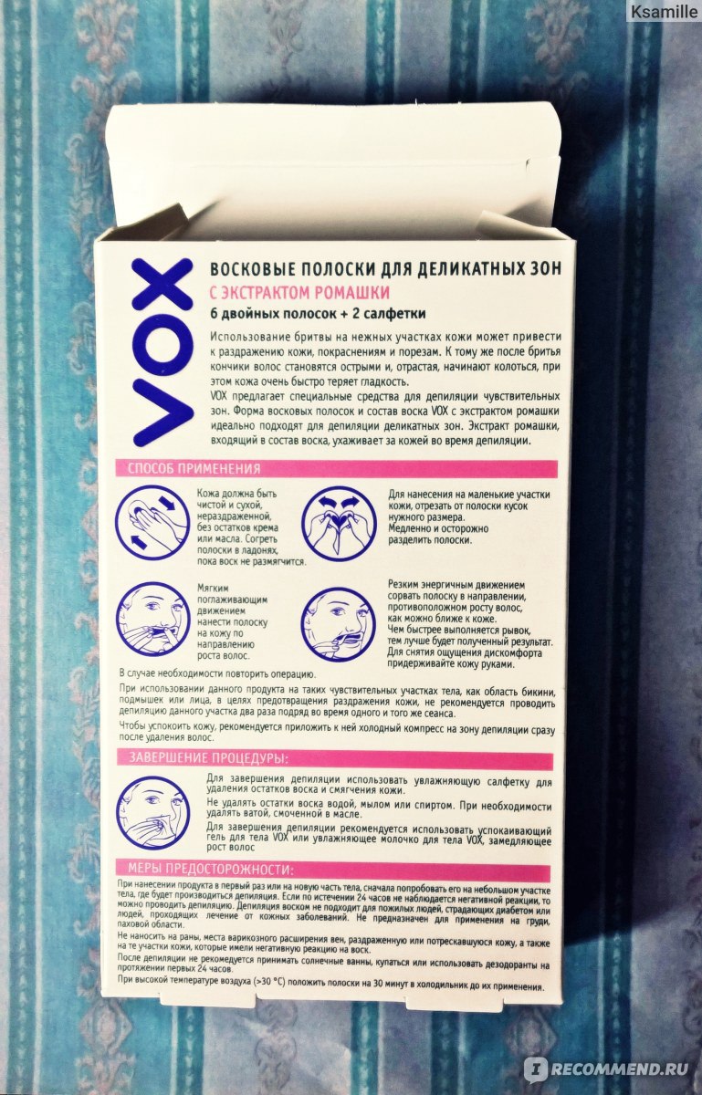 Восковые полоски Vox для лица - «Скорректировать брови и удалить пушок  можно и дома без удара по кошльку» | отзывы