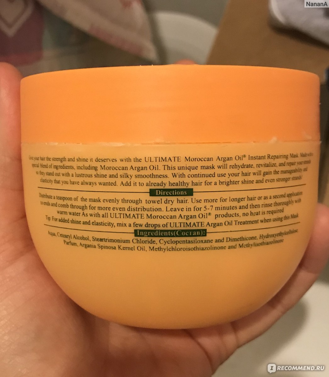 Moroccan argan oil для волос. Ultimate moroccan argan oil маска. Ultimate moroccan argan oil маска. Ultimate moroccan бальзам увлажнение. Ultimate moroccan argan oil маска интенсивная восстанавливающая для волос.