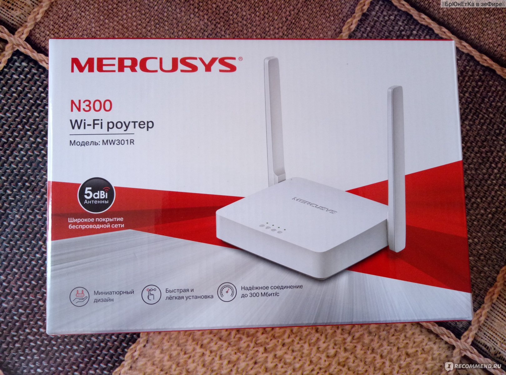 Mercusys support. Wi-Fi роутер Mercusys mw301r. Маршрутизатор WIFI Mercusys mw301r. Роутер Mercusys (TP-link) mw301r. Mercusys mw301r.