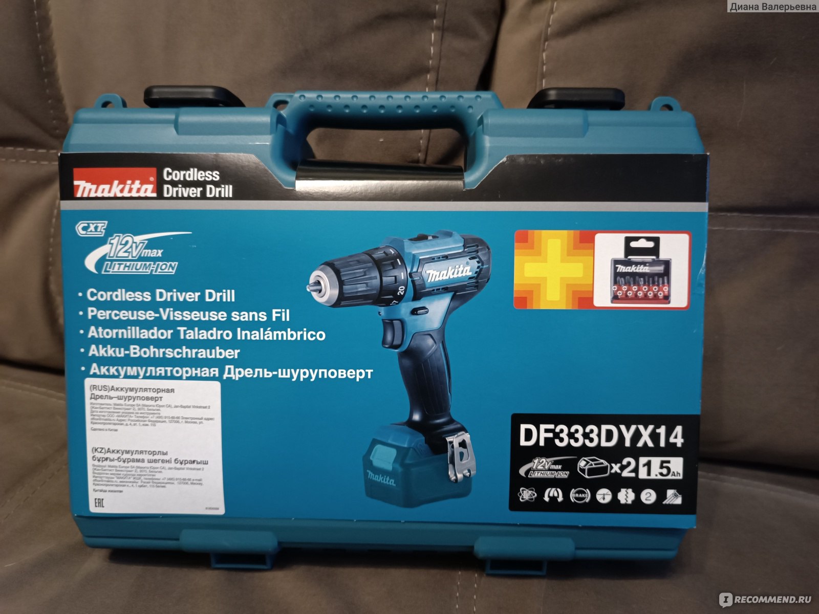 Дрель-шуруповерт Makita аккумуляторная CXT + набор бит D-31083 DF333DYX14 -  «Отличный подарок мужчине - дрель-шуруповерт Makita. Компактный и  качественный инструмент» | отзывы