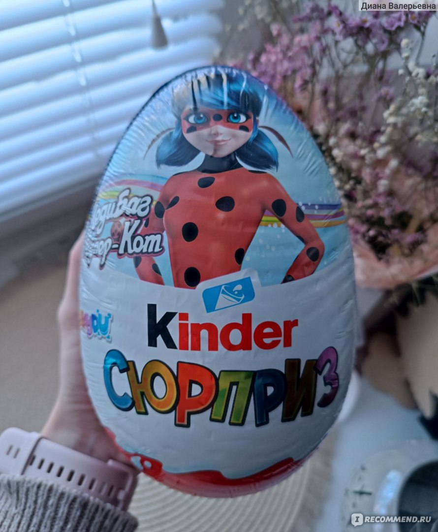 Шоколадное яйцо с сюрпризом Kinder Киндер сюрприз MAXI 220 гр Леди Баг -  «Большим девочкам большие киндеры. Открываю свой новогодний подарок» |  отзывы