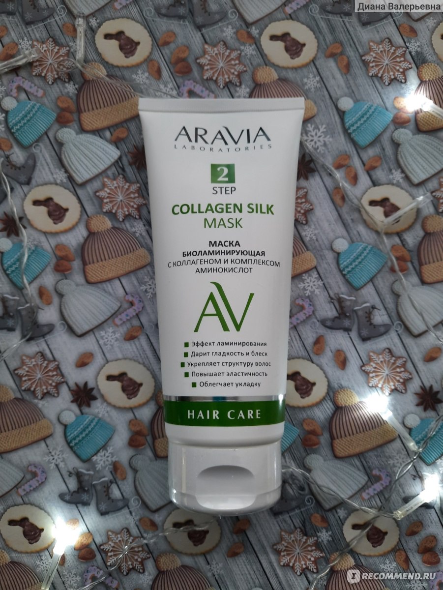 Маска для волос ARAVIA Collagen silk mask биоламинирующая с коллагеном ...