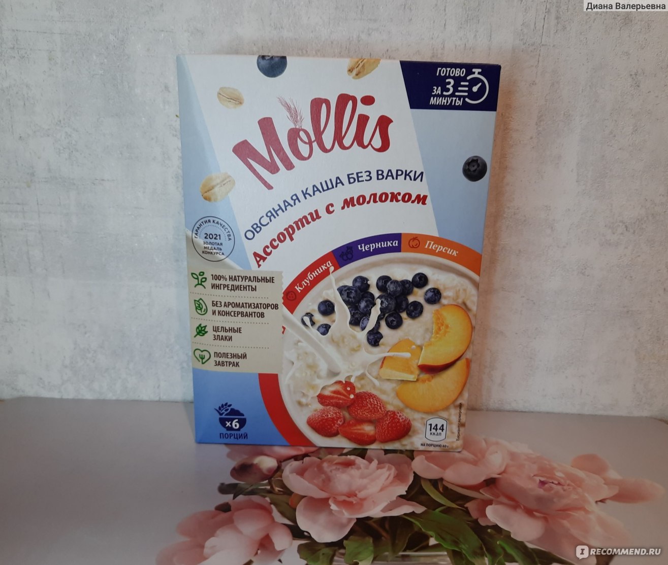 Каши быстрого приготовления Mollis Овсяная каша без варки 