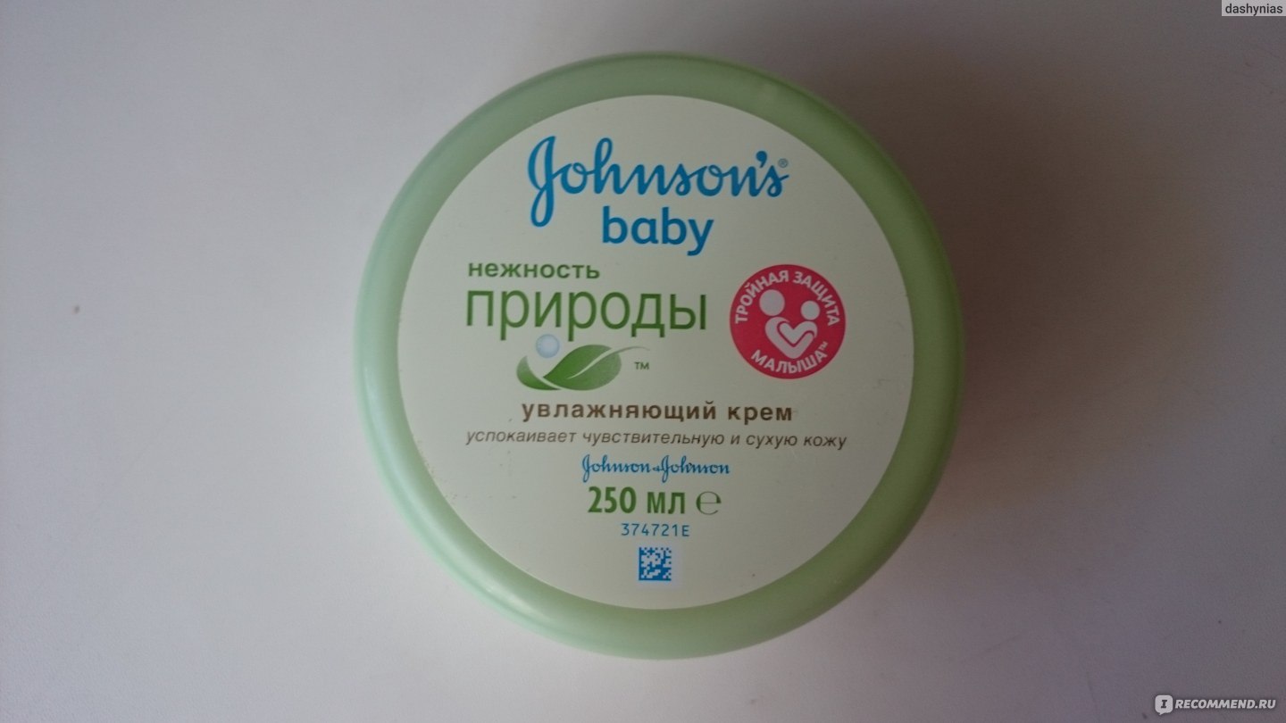 Baby johnson природы. Нежность природы крем. Johnsons крем. Джонсонс Беби крем увлажняющий. Детский крем Джонсон Беби увлажняющий.