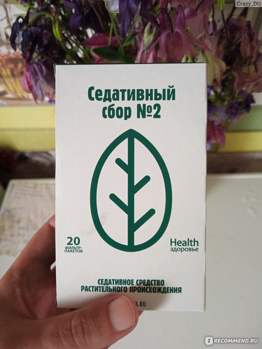 Успокоительное средство Health здоровье Седативный сбор №2 - «Седативный  сбор #2, который очень помог справиться с нарушением сна.» | отзывы