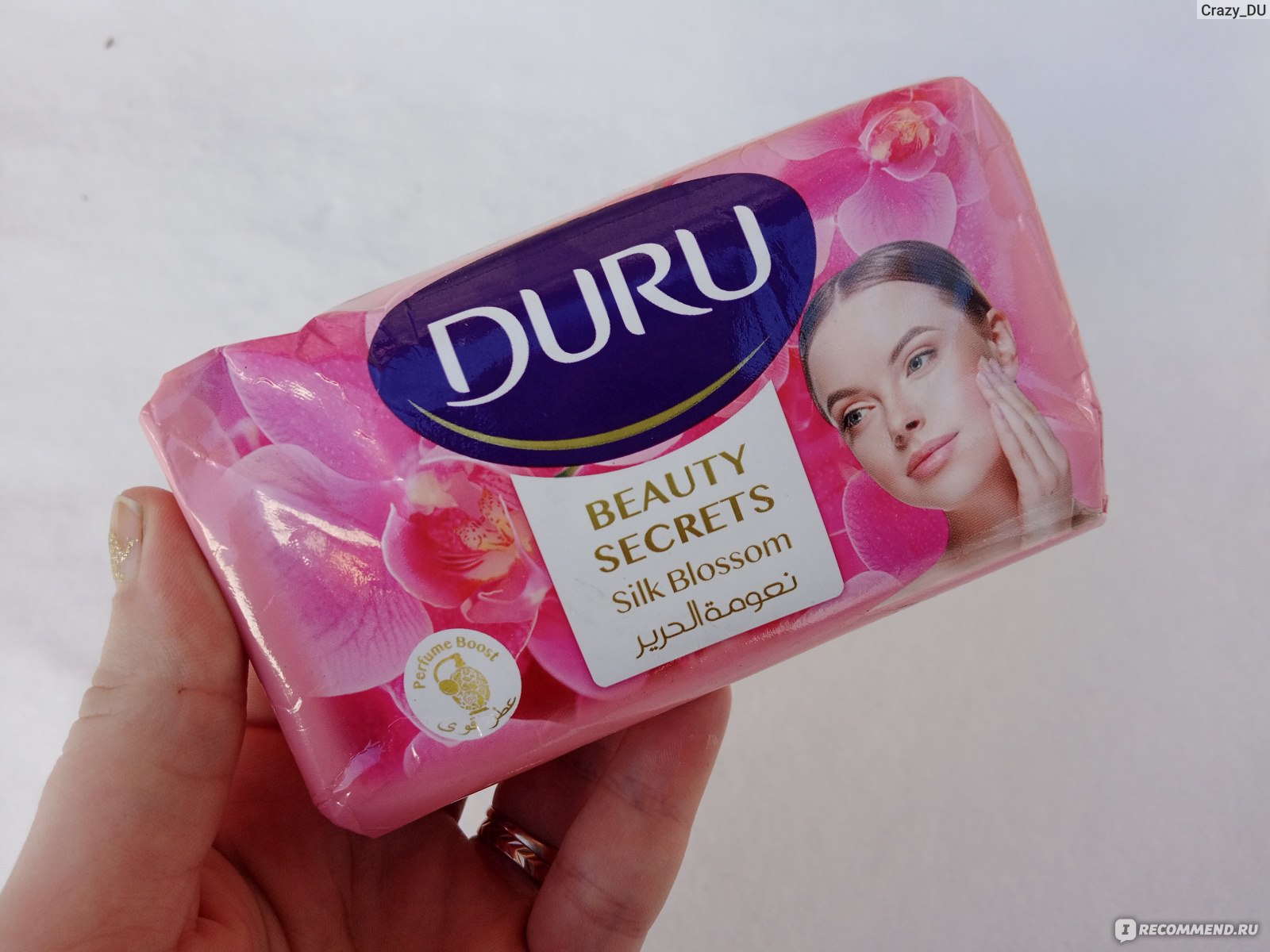 Мыло туалетное твердое Duru Beauty secrets Silk blossom - «Огромный кусочек  парфюмированного туалетного мыла из Фикс Прайс, всего за 59 руб.» | отзывы