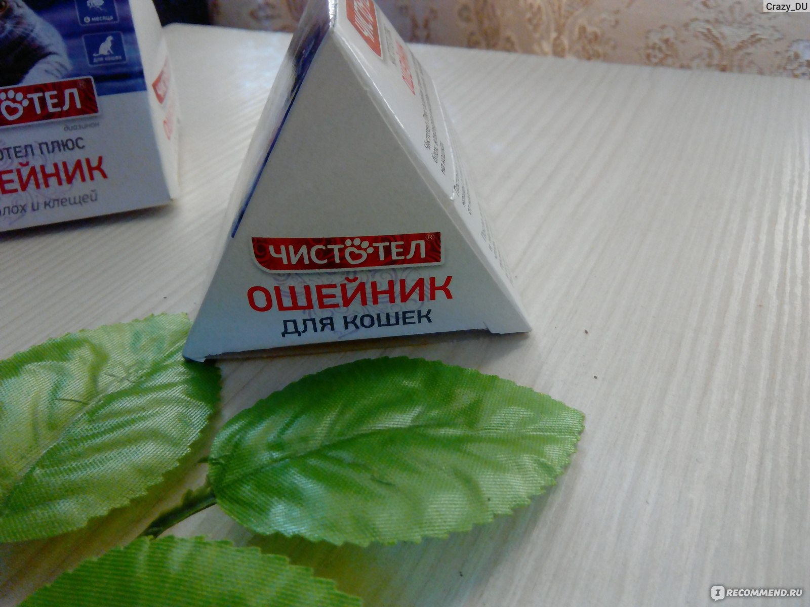 Ошейник против блох и клещей Чистотел Плюс для кошек - «Эффективное ...