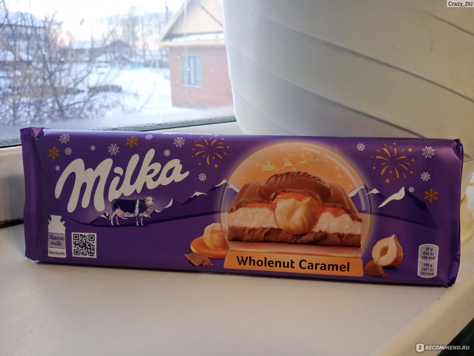Шоколад Milka Wholenut Caramel молочный
