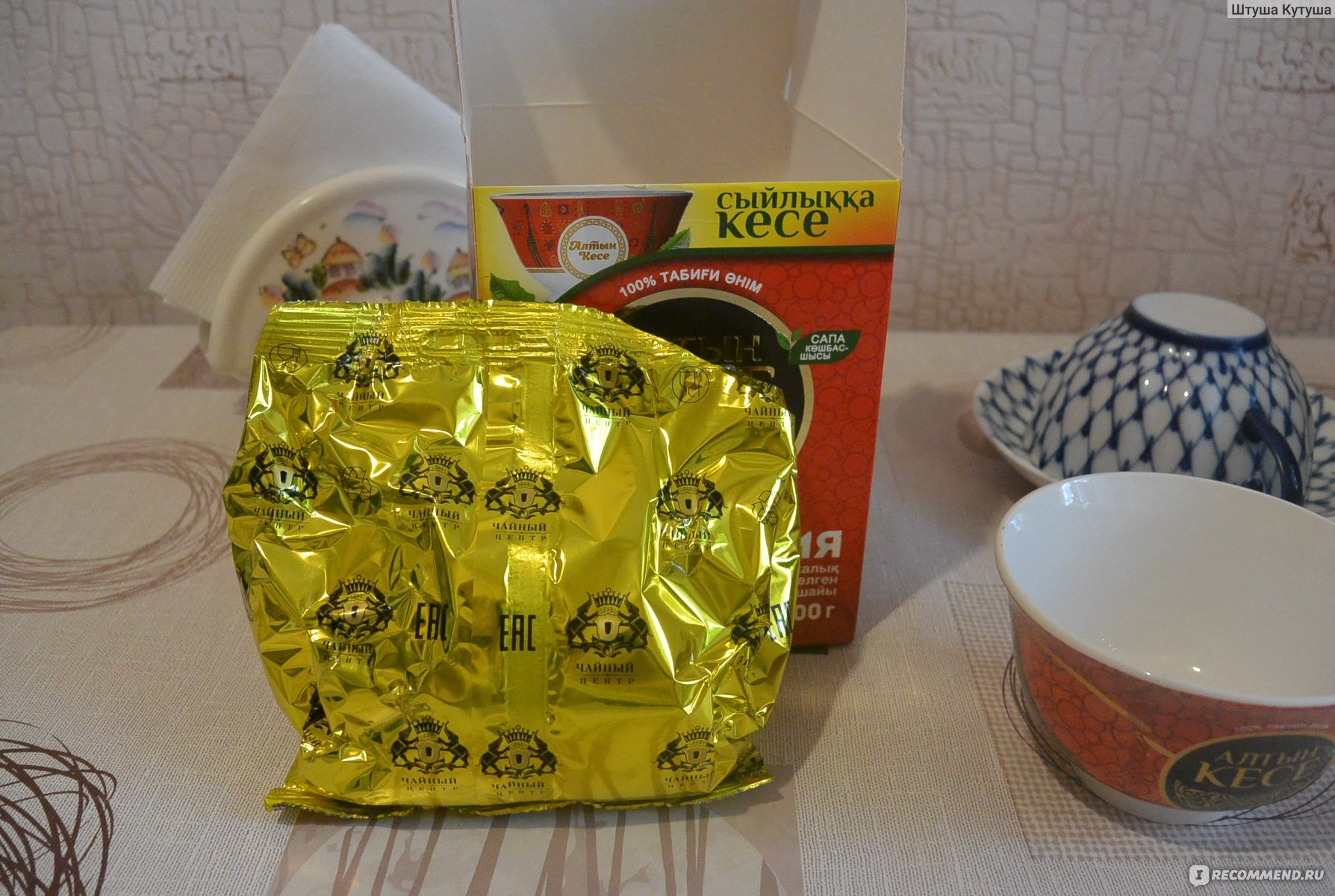 казахстанский чай фото