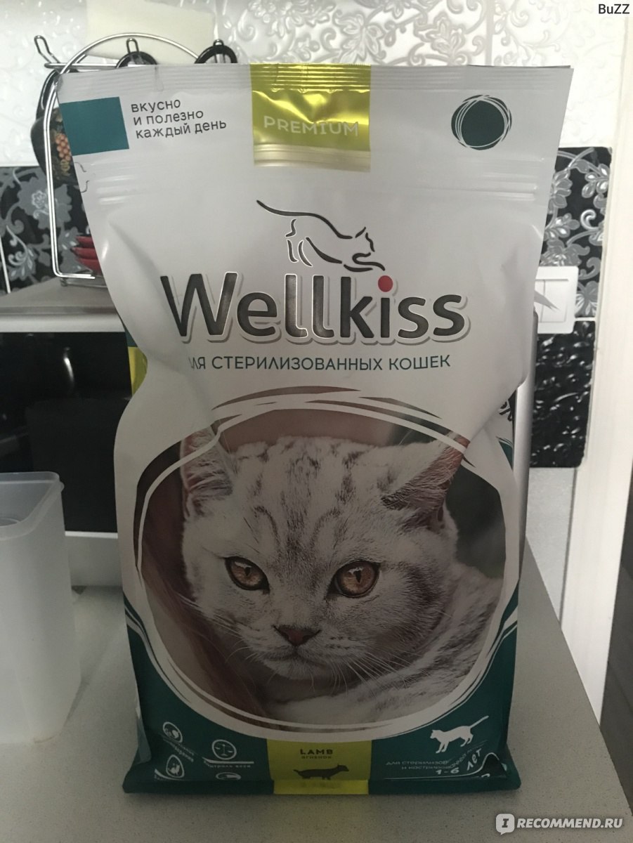 Корм для стерилизованных кошек Wellkiss индейка фото