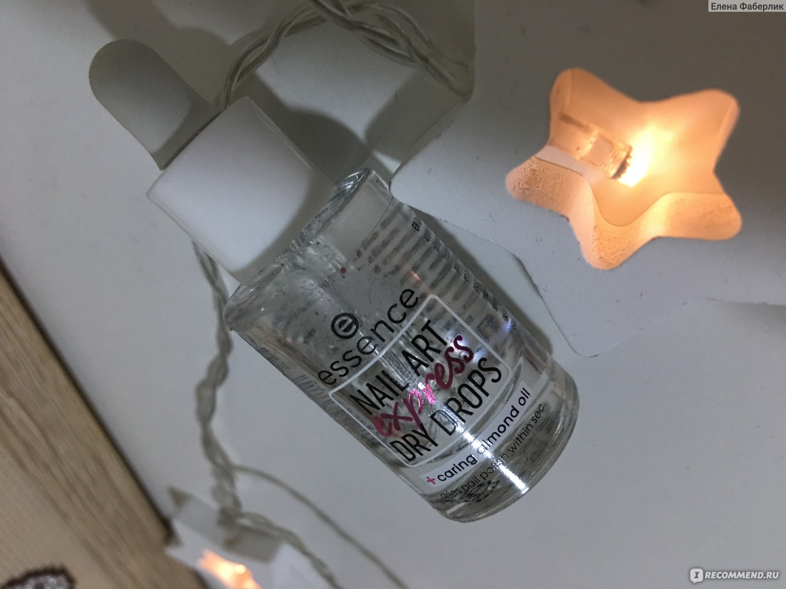 Экспресс сушка для ногтей Essence Nail Art Express Dry Drops - «Сушит ...
