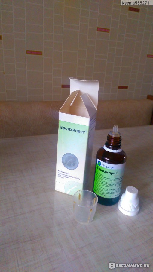 Гомеопатия Bionorica Бронхипрет сироп фото