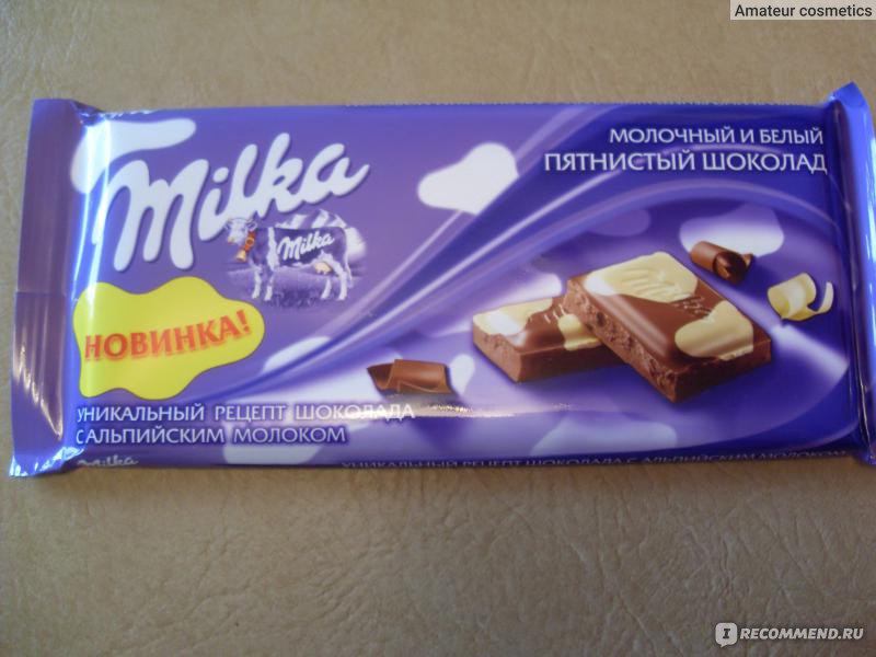 Фото дочи milka