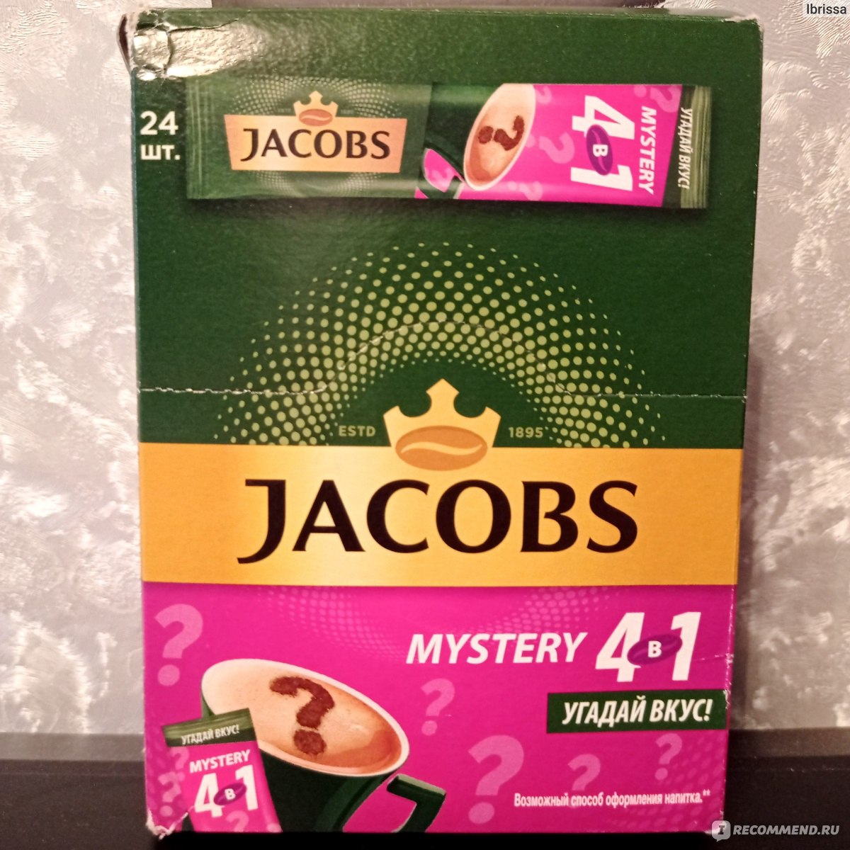 Растворимый кофе Jacobs Mystery 3 в 1 - «Кофейный напиток с оригинальным  вкусом или непойми что с непойми чем?» | отзывы