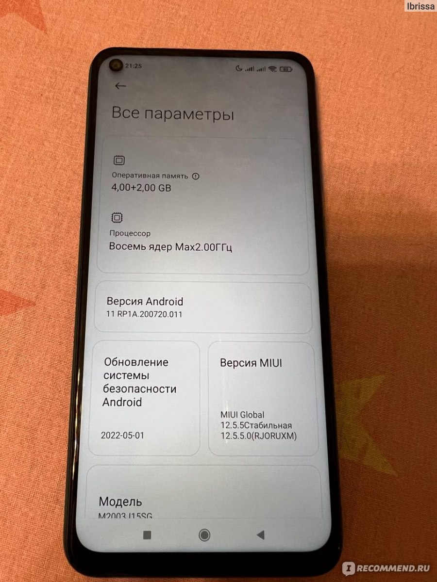 Смартфон Xiaomi Redmi Note 9 - «Телефон с неплохой камерой от xiaomi» |  отзывы