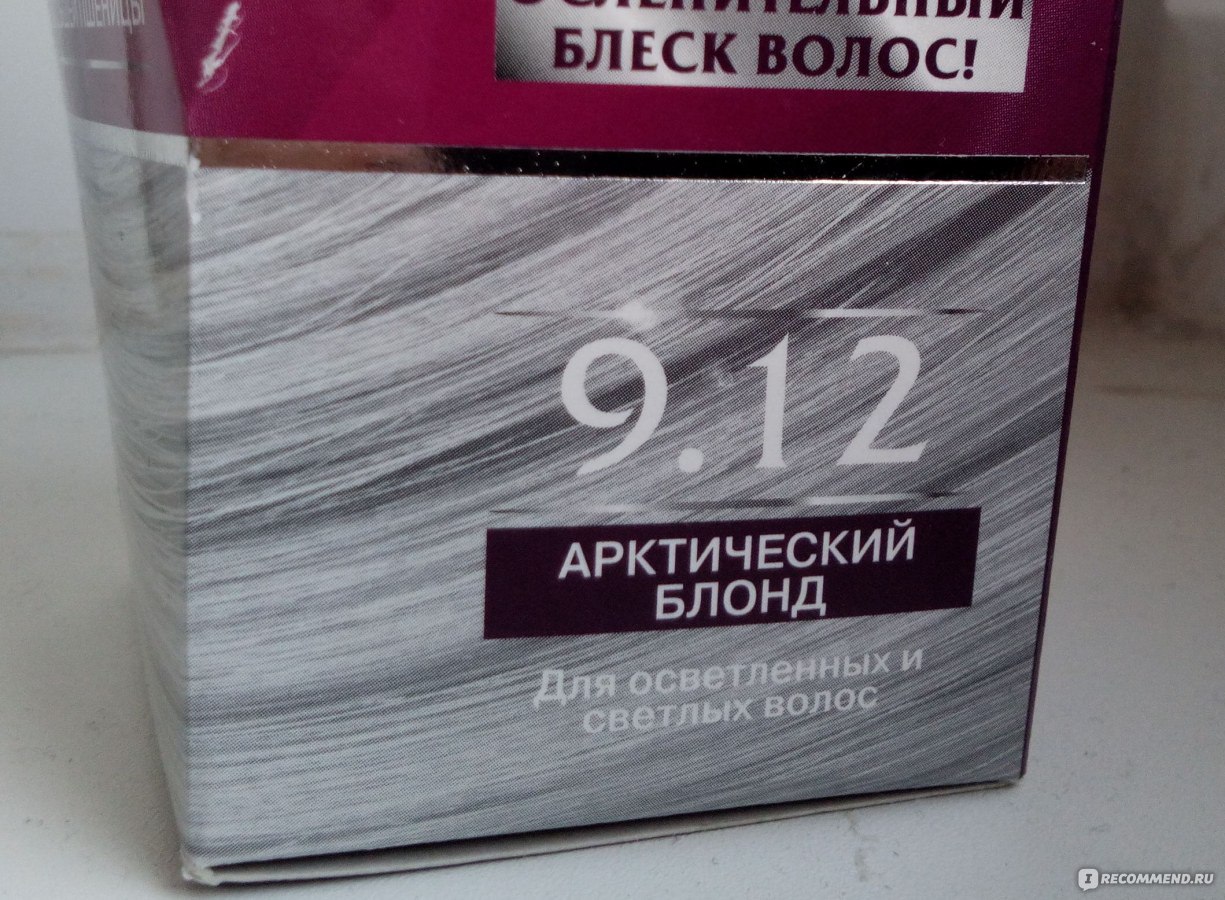 Арктический блонд краска. Тоника 9.12. Тоника 9.12 до и после. Тоника 9.12 отзывы.