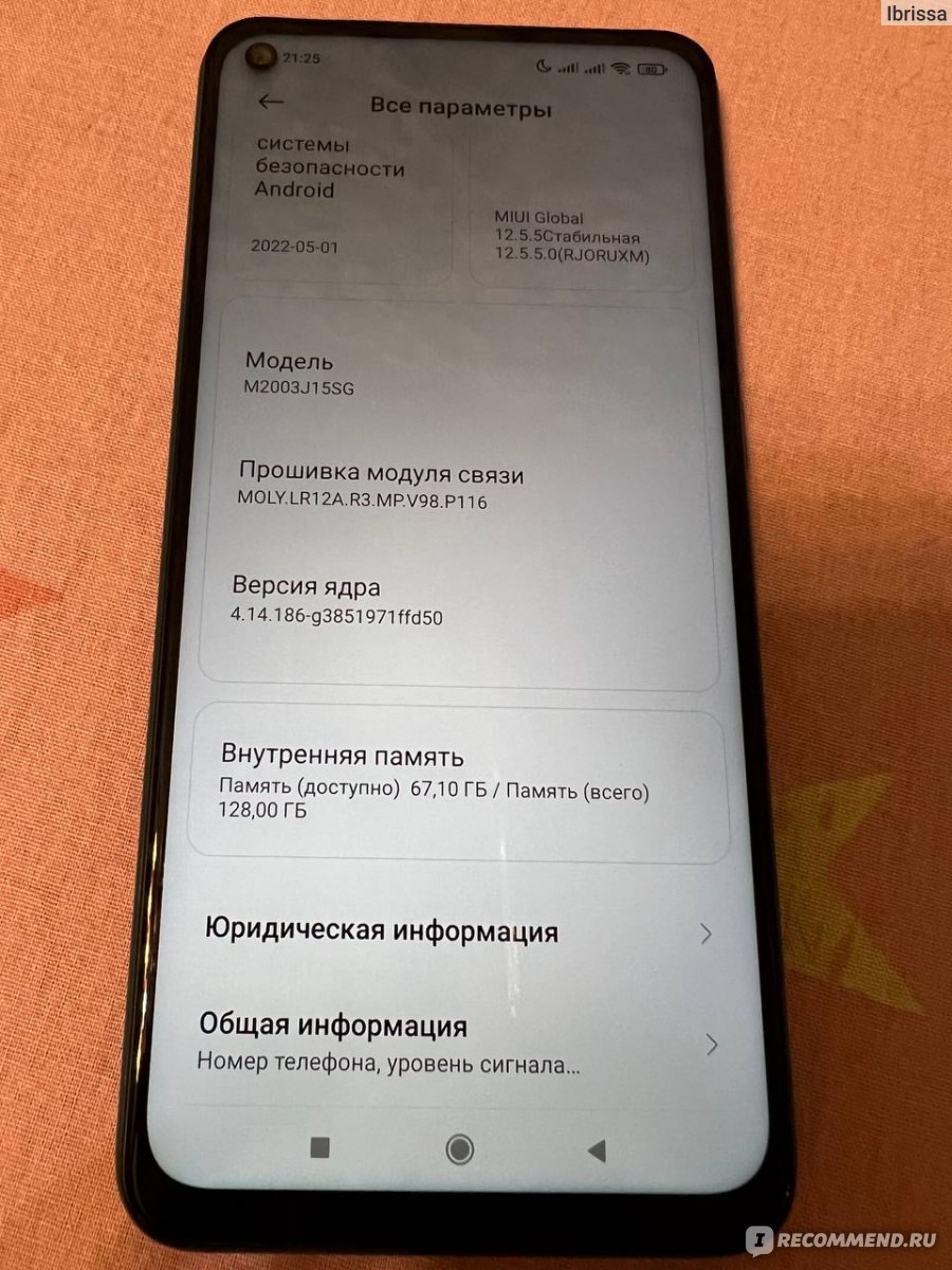 Смартфон Xiaomi Redmi Note 9 - «Телефон с неплохой камерой от xiaomi» |  отзывы