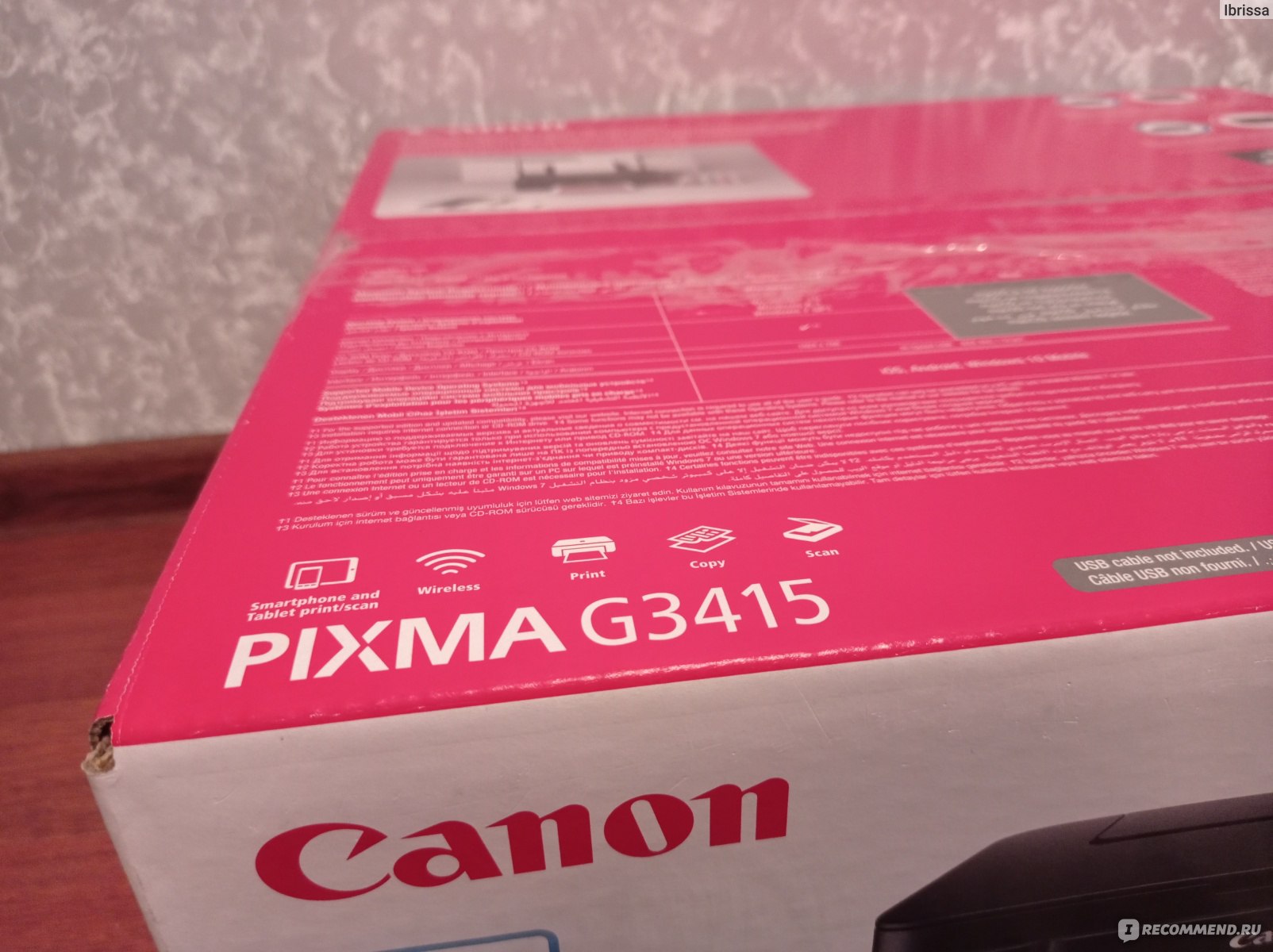 МФУ Canon PIXMA G3415 фото