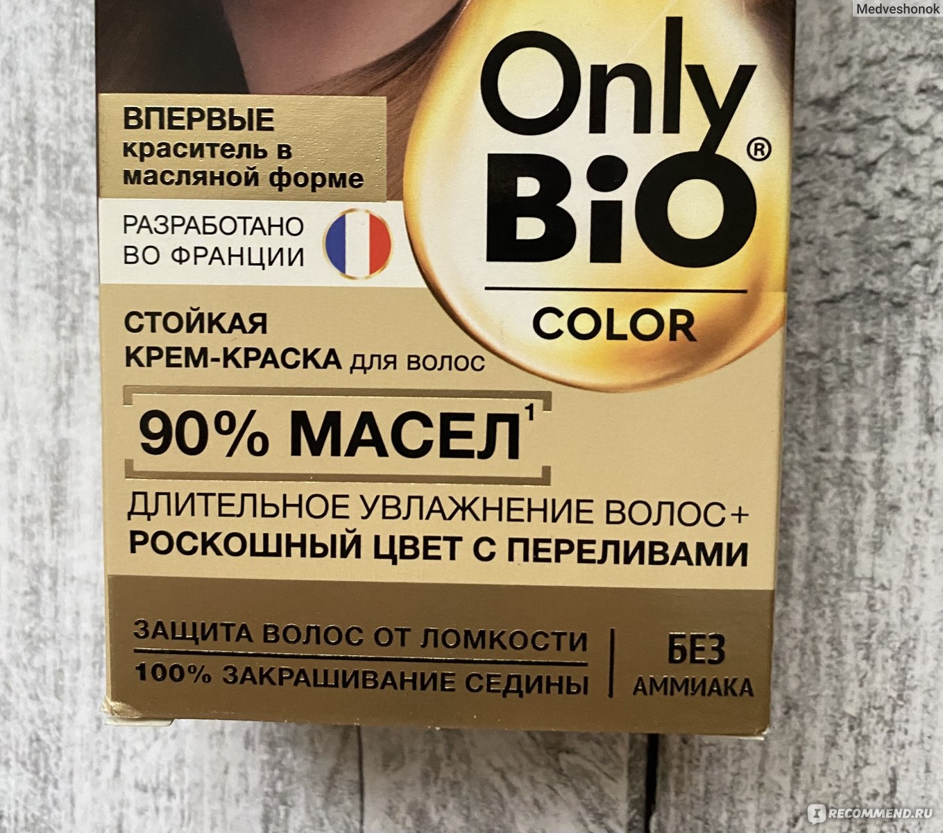 Краска для волос Silab France Only bio color