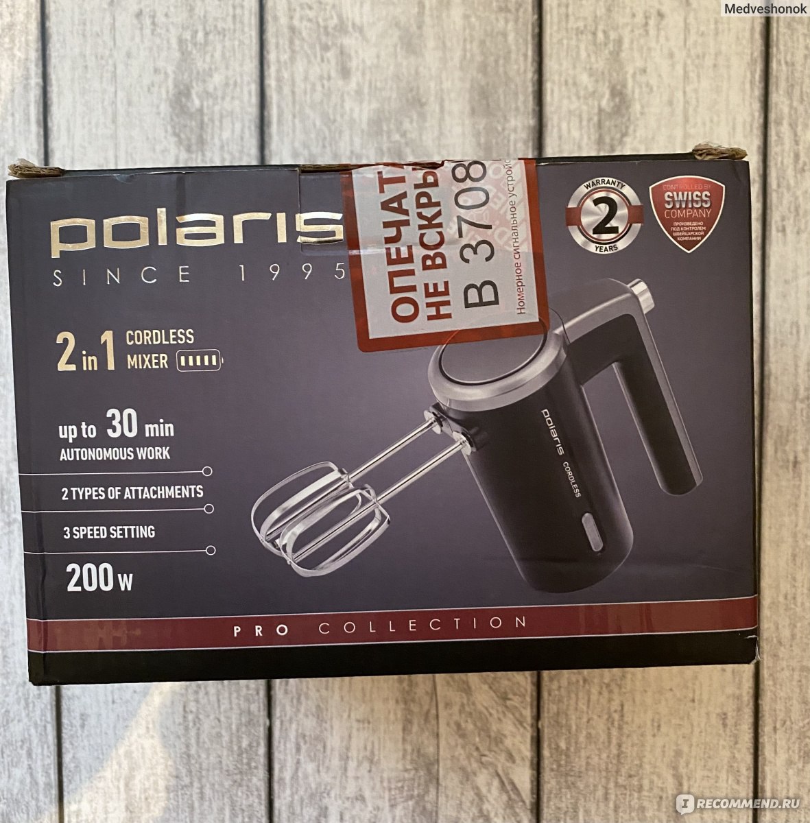 Миксер Polaris Беспроводной PHM 2024 CordLess - «Моя мечта, миксер без  проводов. Но и кроме того достоинств у него прилично.» | отзывы