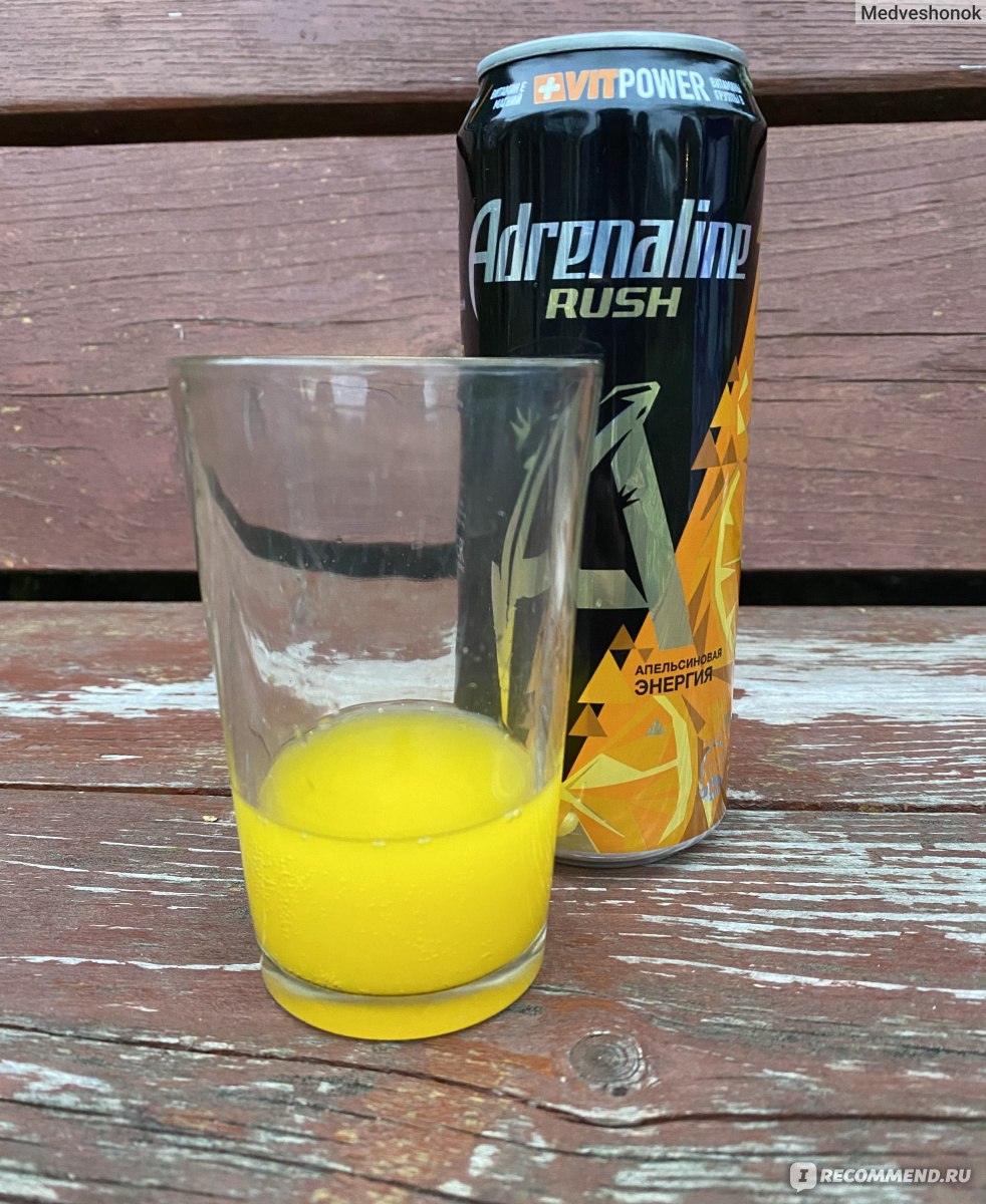 Энергетический напиток Pepsi Adrenaline Juicy Апельсиновая Энергия ...
