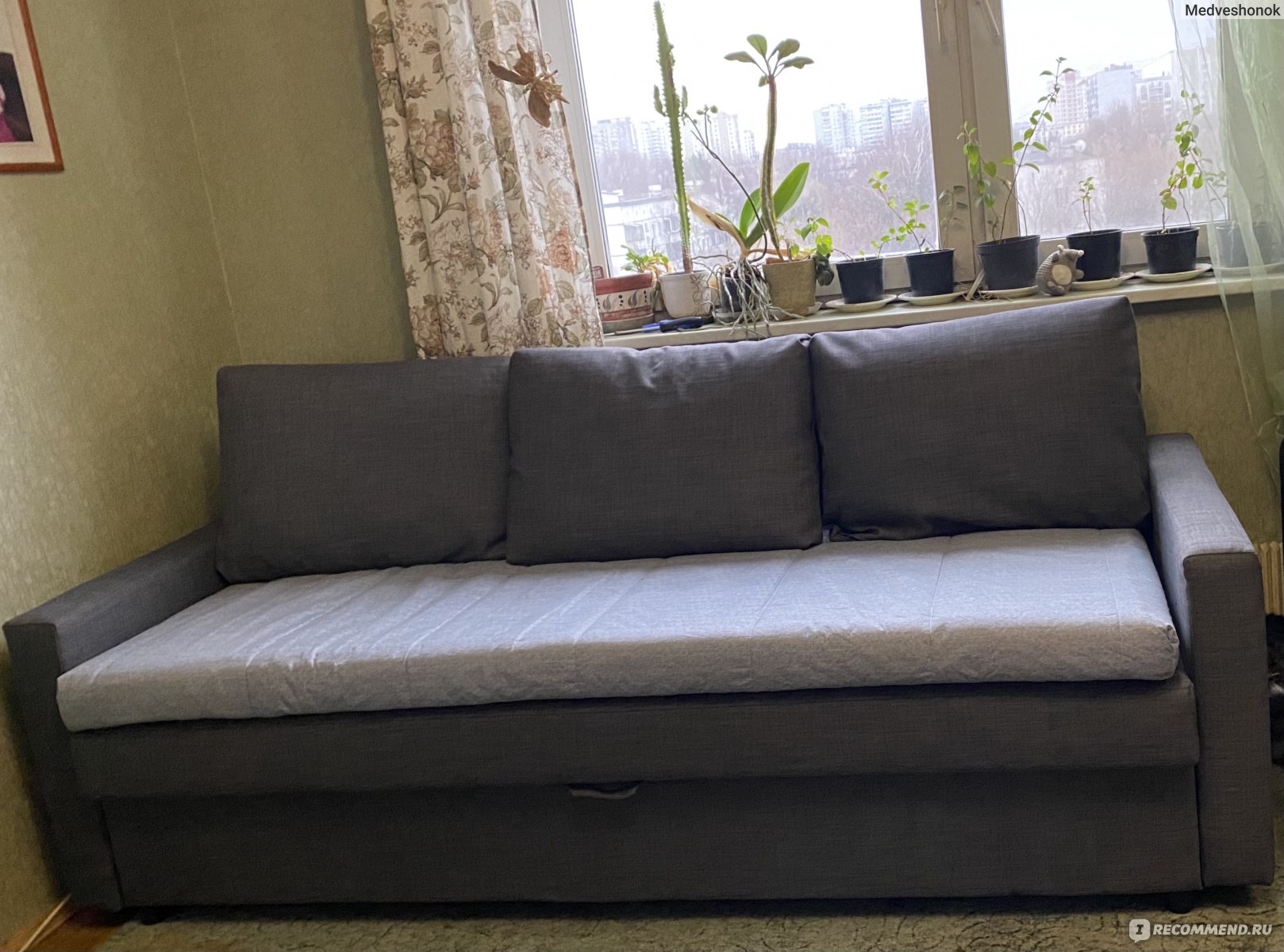 подушки для дивана фрихетэн