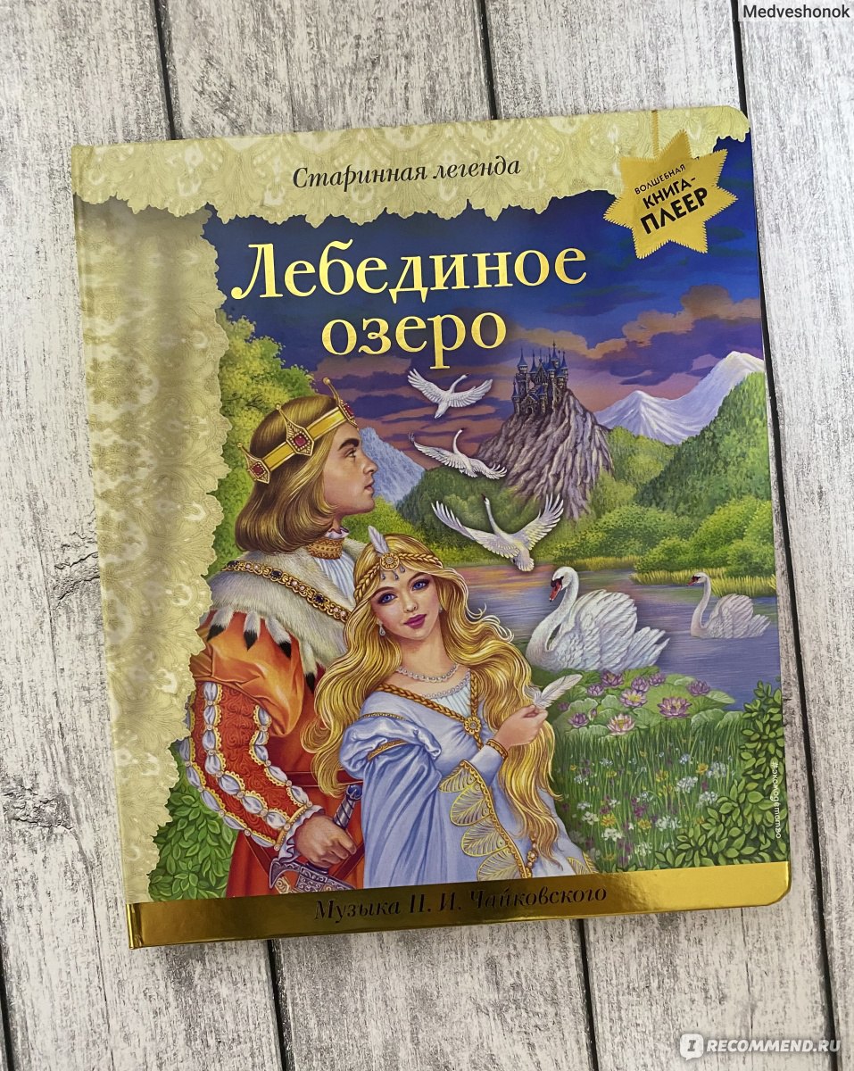 Предметы антиквариата - книга подарок